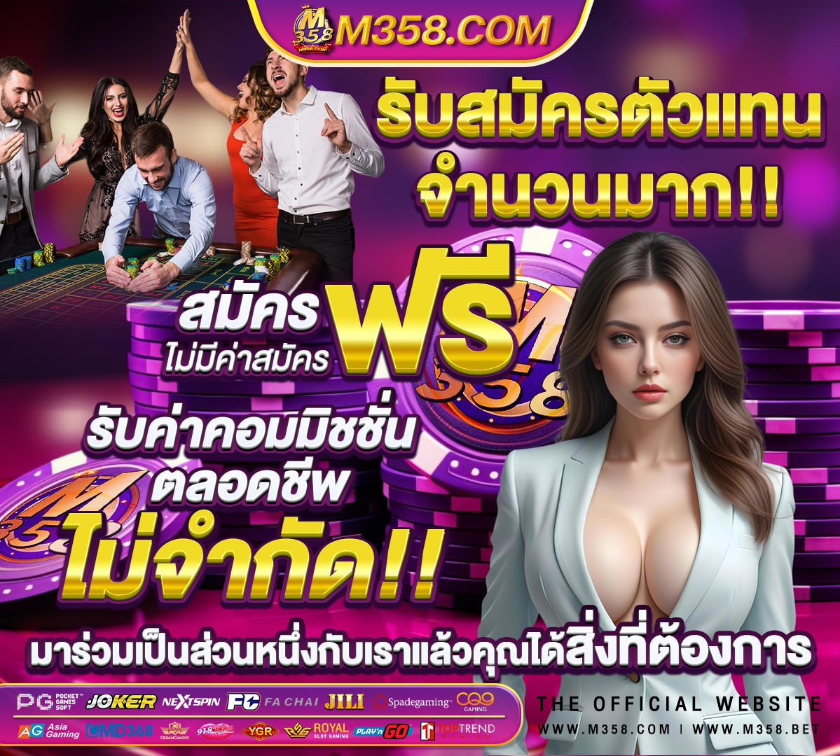 สล็อต ลงทะเบียน รับเครดิตฟรี